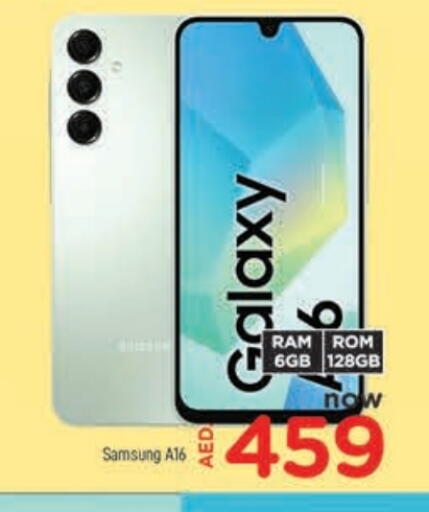 available at AL MADINA in UAE - Sharjah / Ajman