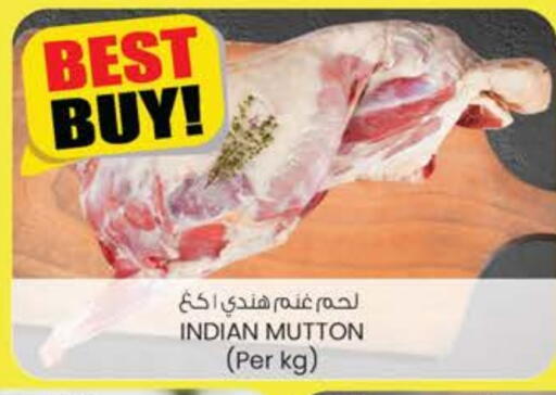 available at K M Trading  in UAE - Dubai