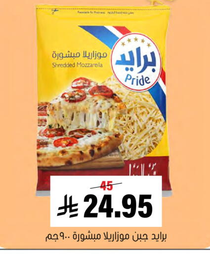 available at Al Amer Market in KSA, Saudi Arabia, Saudi - Al Hasa