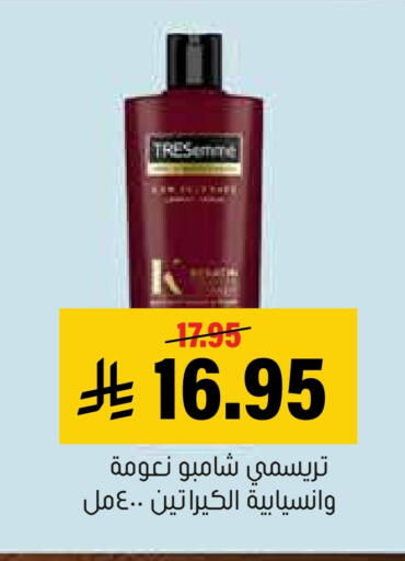 available at Al Amer Market in KSA, Saudi Arabia, Saudi - Al Hasa