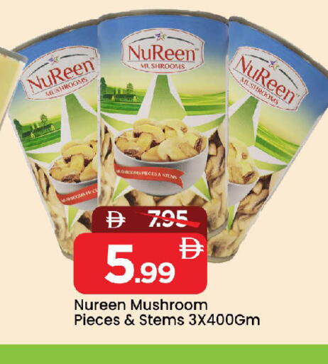 Mushroom available at Mark & Save in UAE - Sharjah / Ajman