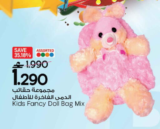 available at Sultan Center  in Oman - Muscat