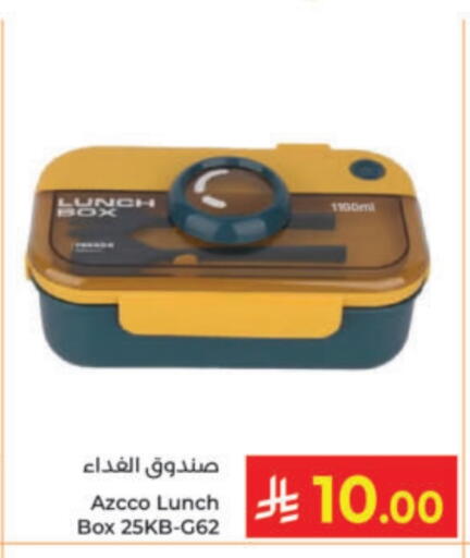 available at Kabayan Hypermarket in KSA, Saudi Arabia, Saudi - Yanbu