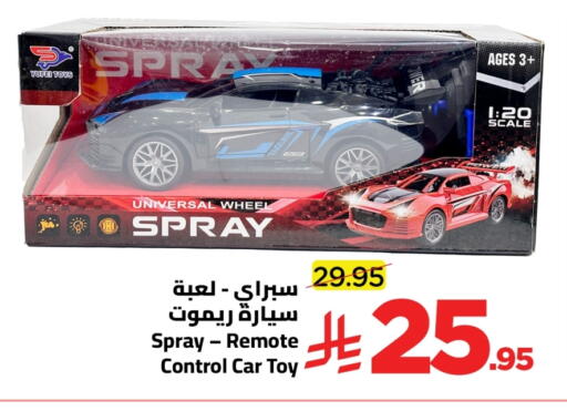 available at وهج مارت in مملكة العربية السعودية, السعودية, سعودية - جدة