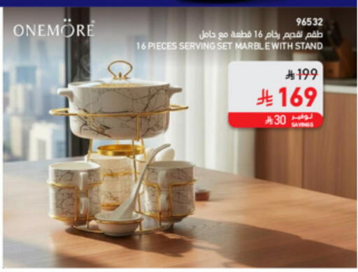 available at SACO in KSA, Saudi Arabia, Saudi - Unayzah