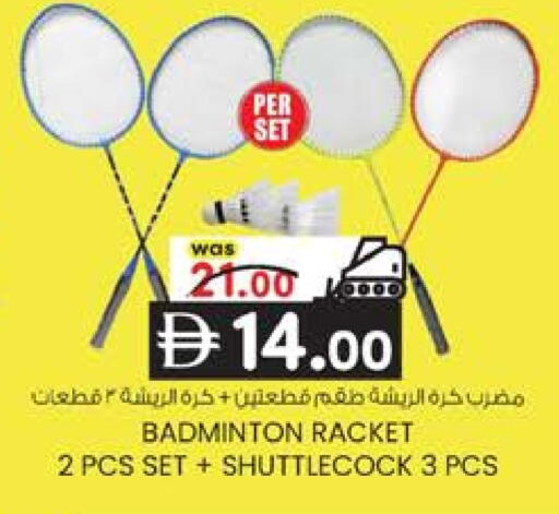 available at ك. إم. هايبرماركت in الإمارات العربية المتحدة , الامارات - أبو ظبي