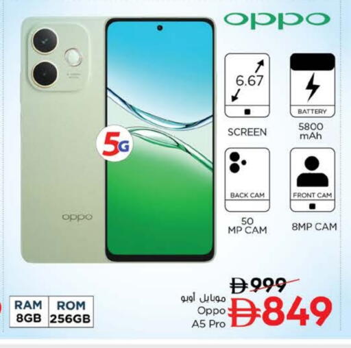 available at Nesto Hypermarket in UAE - Al Ain