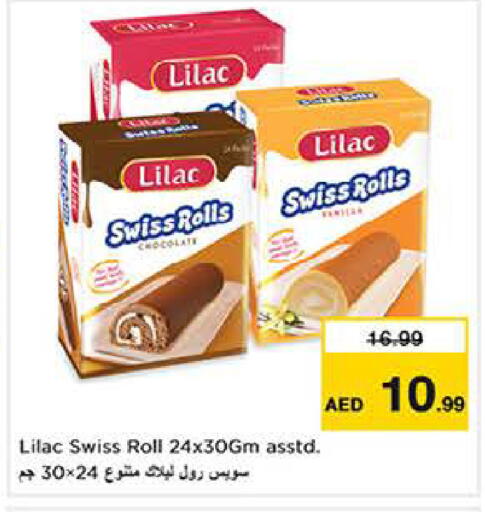 available at Last Chance  in UAE - Fujairah