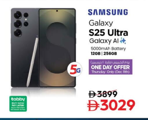 available at Nesto Hypermarket in UAE - Al Ain