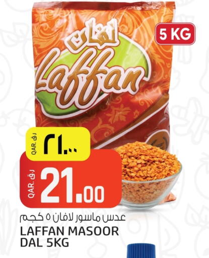 available at Saudia Hypermarket in Qatar - Al Khor