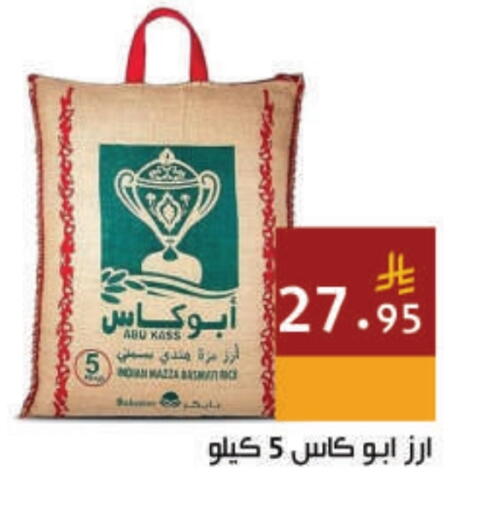 available at اسواق هلا in مملكة العربية السعودية, السعودية, سعودية - مكة المكرمة