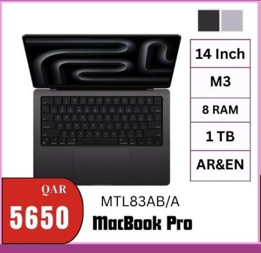 available at المها للهواتف in قطر - الشحانية