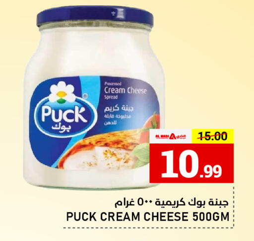 available at AL NADI HYPERMARKET in UAE - Sharjah / Ajman