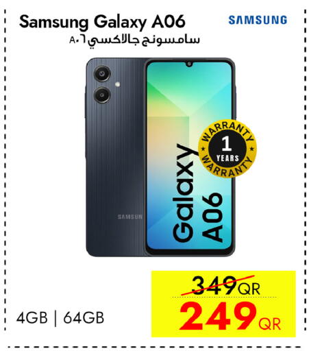 available at آي كونكت in قطر - أم صلال