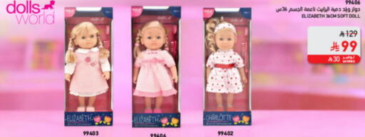 available at SACO in KSA, Saudi Arabia, Saudi - Abha