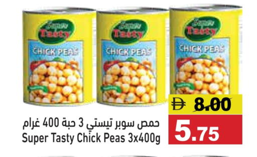 Peas available at أسواق رامز in الإمارات العربية المتحدة , الامارات - رَأْس ٱلْخَيْمَة