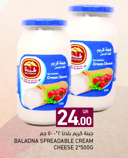 available at Aswaq Ramez in Qatar - Al Rayyan