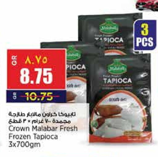 available at Retail Mart in Qatar - Doha