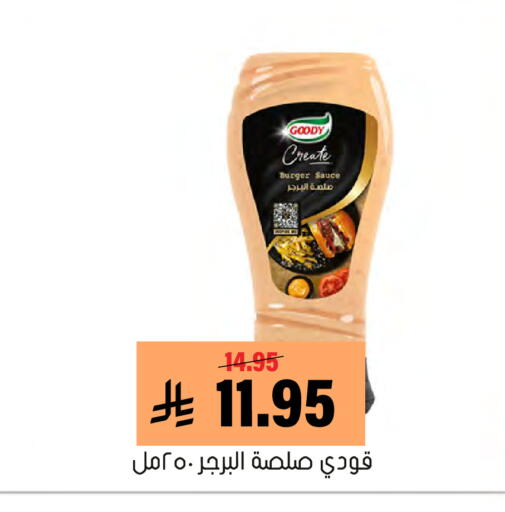 available at Al Amer Market in KSA, Saudi Arabia, Saudi - Al Hasa
