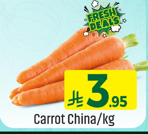 Carrot from China available at مركز التسوق نحن واحد in مملكة العربية السعودية, السعودية, سعودية - الخبر‎