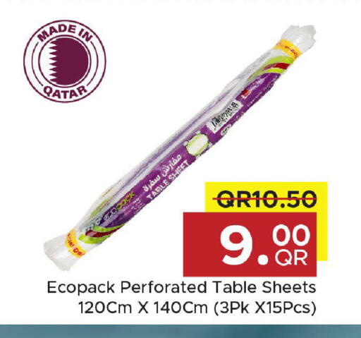 available at Family Food Centre in Qatar - Al Rayyan