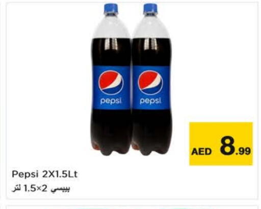 available at نستو هايبرماركت in الإمارات العربية المتحدة , الامارات - ٱلْعَيْن‎