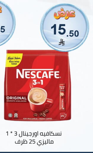 available at Fawq Alwasf in KSA, Saudi Arabia, Saudi - Riyadh