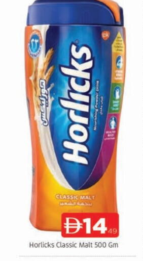 available at المدينة in الإمارات العربية المتحدة , الامارات - الشارقة / عجمان