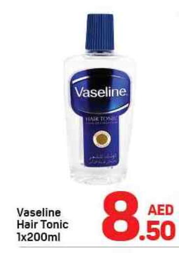 available at دي تو دي in الإمارات العربية المتحدة , الامارات - الشارقة / عجمان