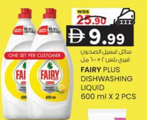 available at ك. الم. للتجارة in الإمارات العربية المتحدة , الامارات - أبو ظبي