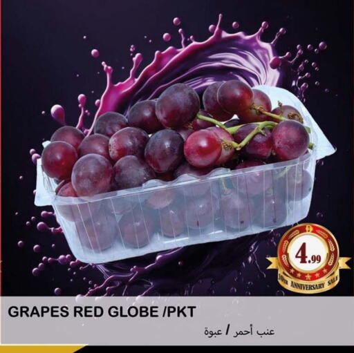 Grapes available at Souk Al Mubarak Hypermarket in UAE - Sharjah / Ajman