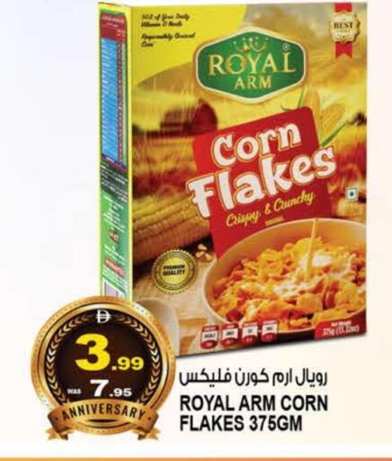 available at Hashim Hypermarket in UAE - Sharjah / Ajman