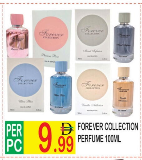 Vanilla available at دريم لاند in الإمارات العربية المتحدة , الامارات - دبي