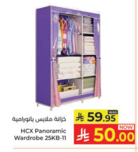 available at Kabayan Hypermarket in KSA, Saudi Arabia, Saudi - Yanbu