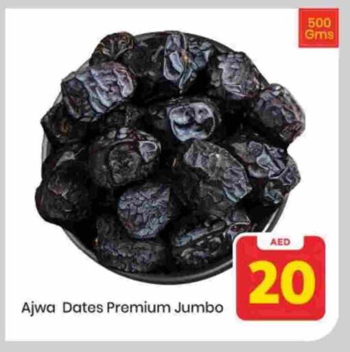 available at Mark & Save in UAE - Sharjah / Ajman