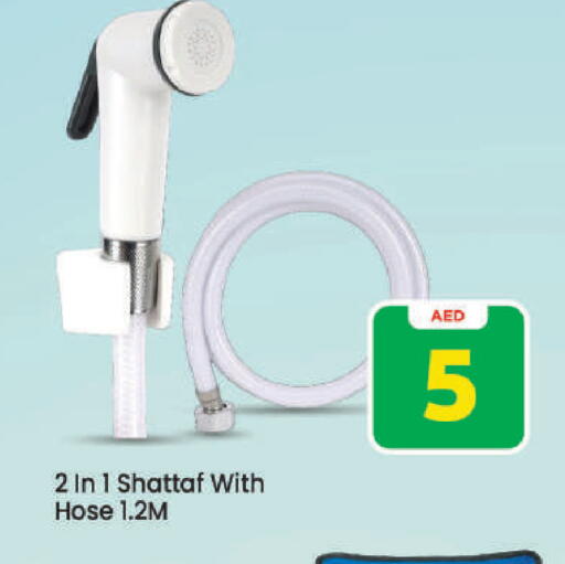 available at Mark & Save in UAE - Dubai