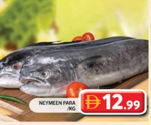 available at Grand Hyper Market in UAE - Sharjah / Ajman