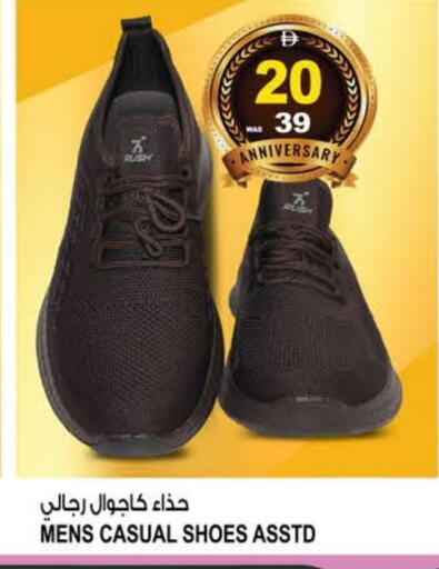 available at Hashim Hypermarket in UAE - Sharjah / Ajman