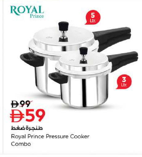 available at Nesto Hypermarket in UAE - Abu Dhabi