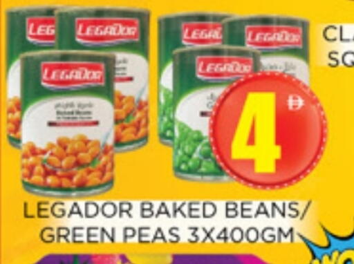 Peas available at Ainas Al madina hypermarket in UAE - Sharjah / Ajman