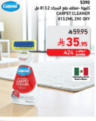 available at SACO in KSA, Saudi Arabia, Saudi - Al Khobar