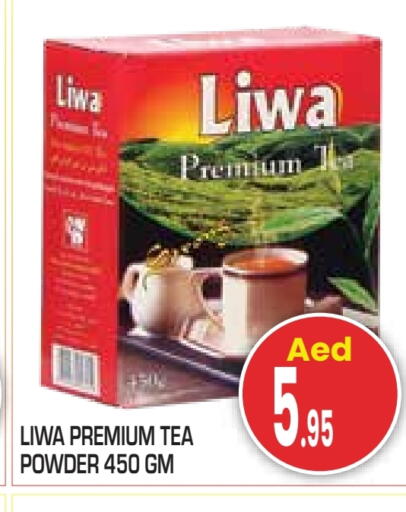 available at Baniyas Spike  in UAE - Abu Dhabi