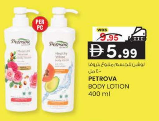 available at ك. إم. هايبرماركت in الإمارات العربية المتحدة , الامارات - ٱلْعَيْن‎