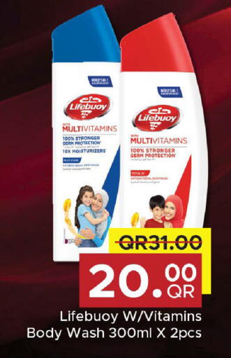 available at Family Food Centre in Qatar - Al Khor