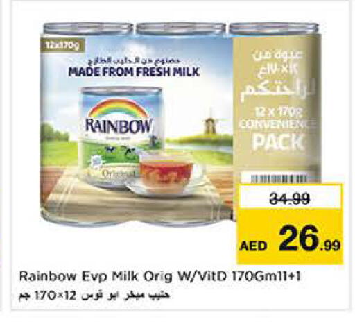 available at لاست تشانس in الإمارات العربية المتحدة , الامارات - ٱلْفُجَيْرَة‎