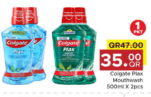 available at مركز التموين العائلي in قطر - الريان