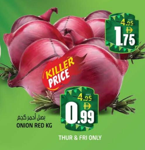 Onion available at Hashim Hypermarket in UAE - Sharjah / Ajman