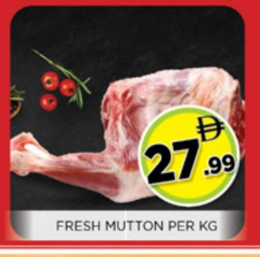 available at Ainas Al madina hypermarket in UAE - Sharjah / Ajman