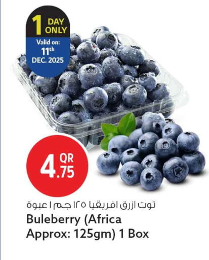 available at Safari Hypermarket in Qatar - Al Shamal
