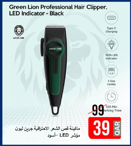 available at آي كونكت in قطر - الشمال